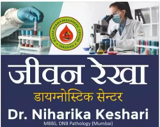 JEEVAN REKHA HOSPITAL Logo